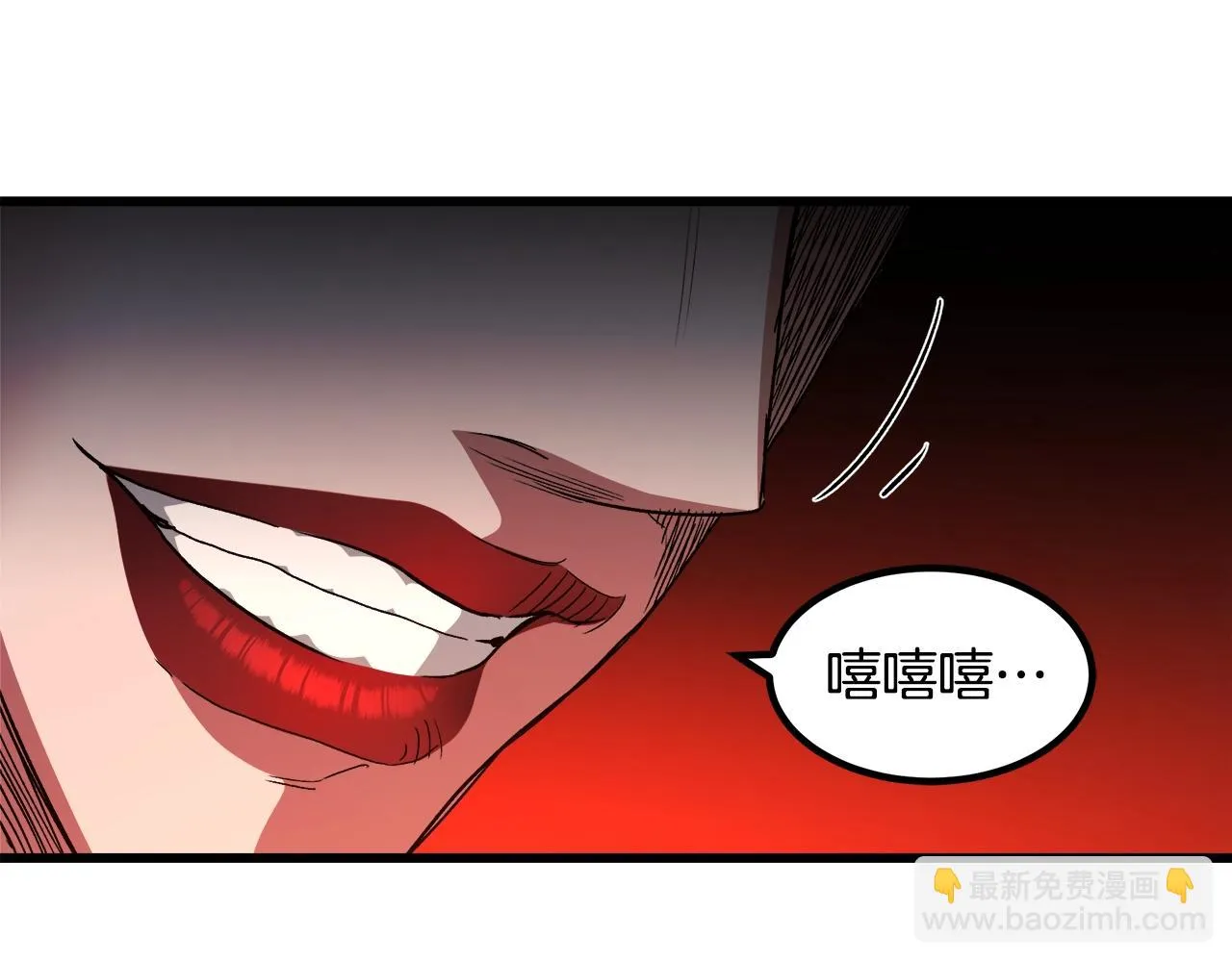 第35话 我刀呢！ 第146页