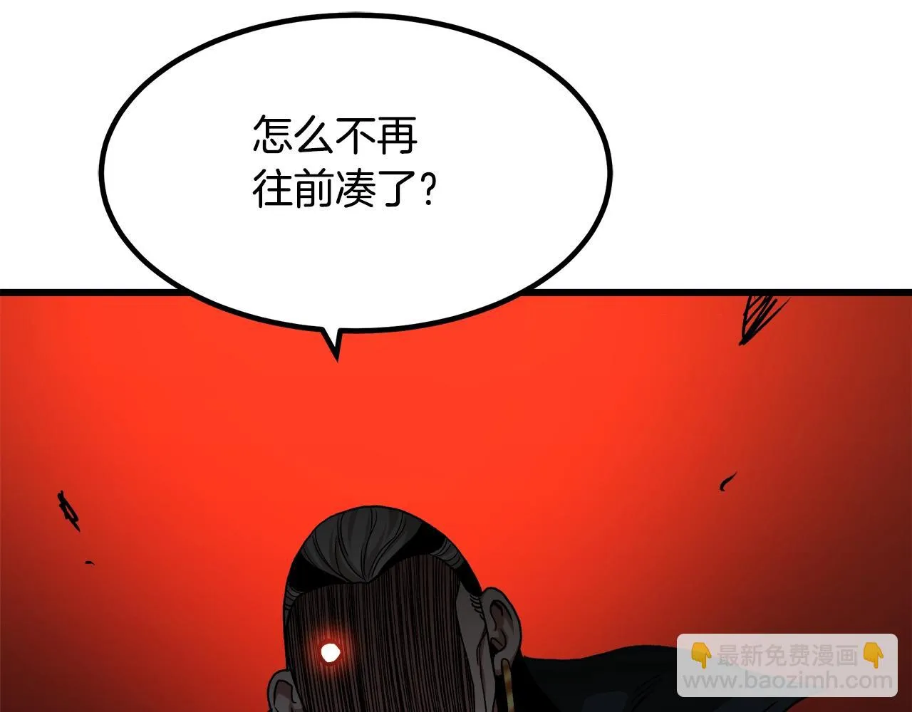 第35话 我刀呢！ 第148页