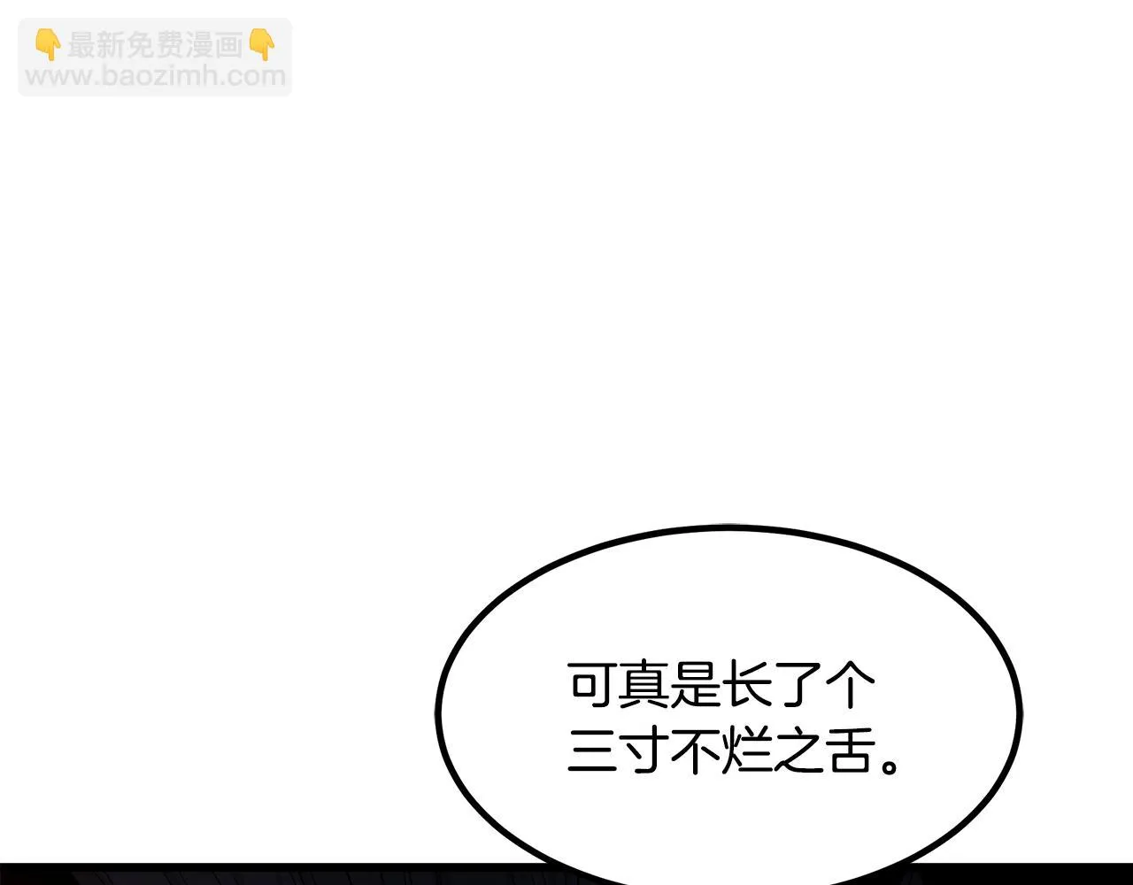第35话 我刀呢！ 第156页