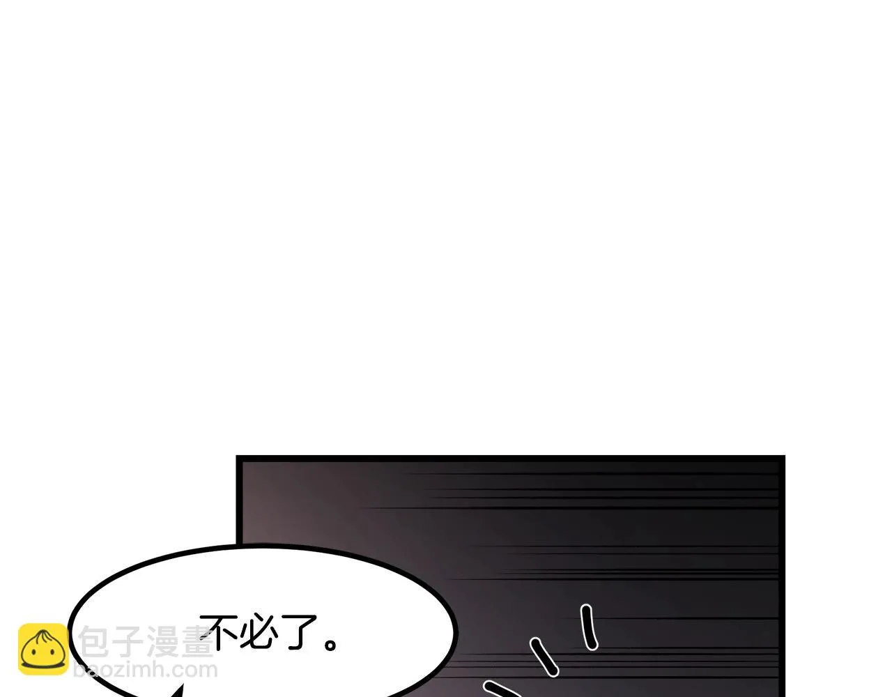 第35话 我刀呢！ 第160页