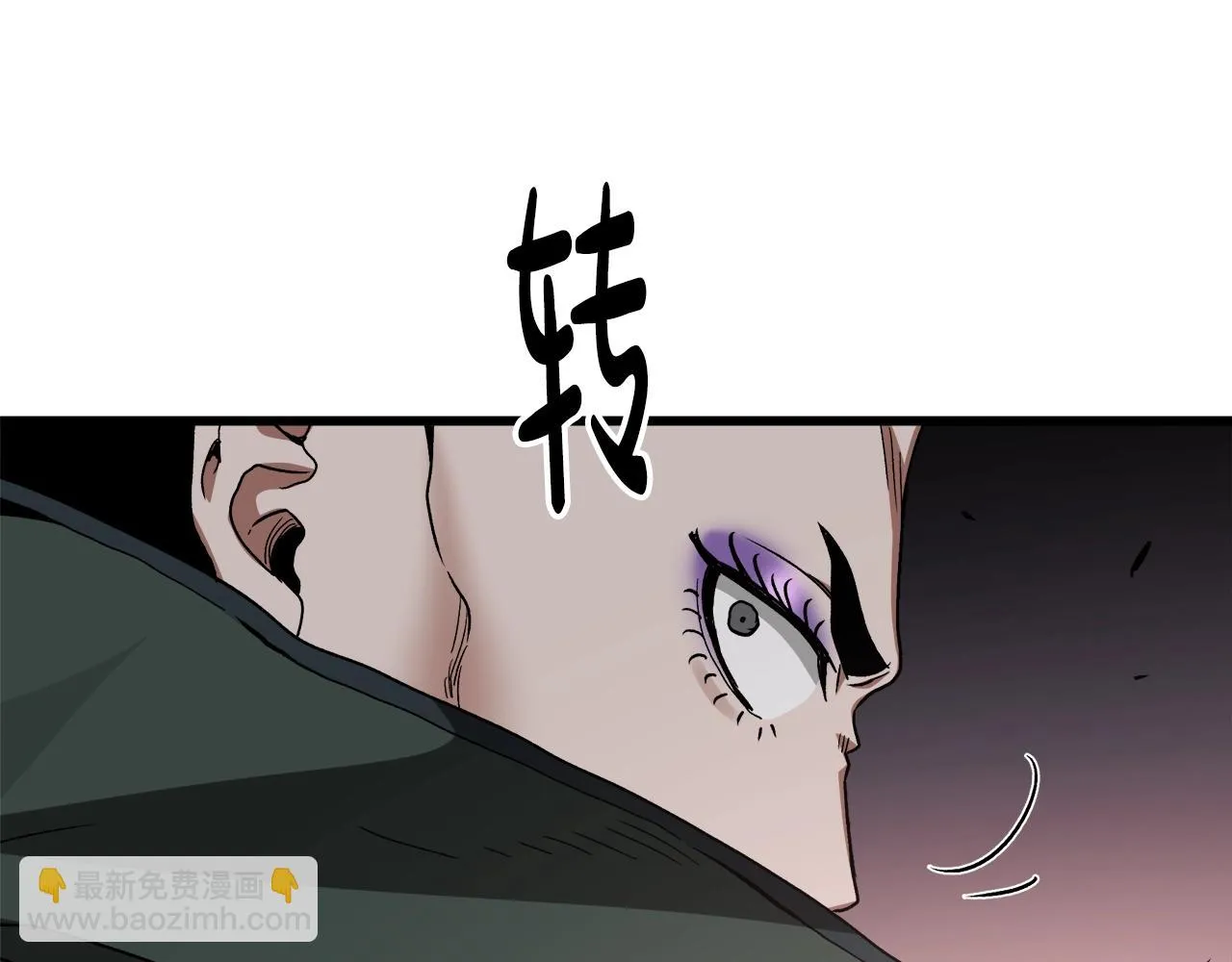 第35话 我刀呢！ 第163页