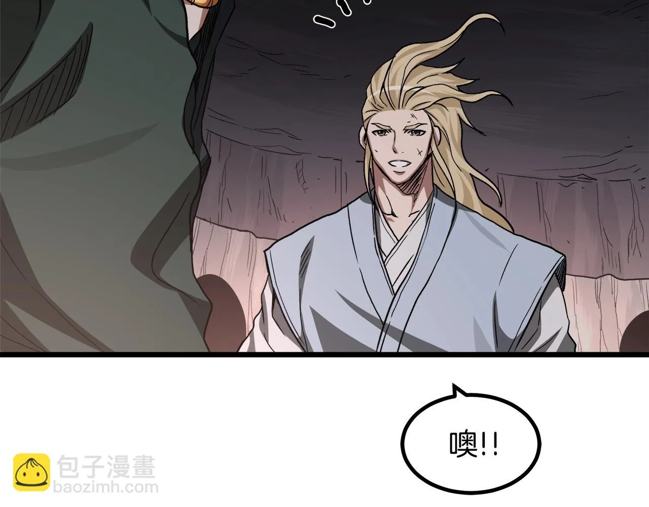 第35话 我刀呢！ 第166页