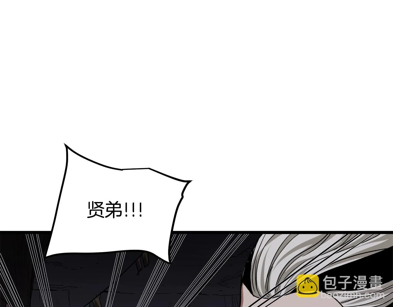 第35话 我刀呢！ 第168页