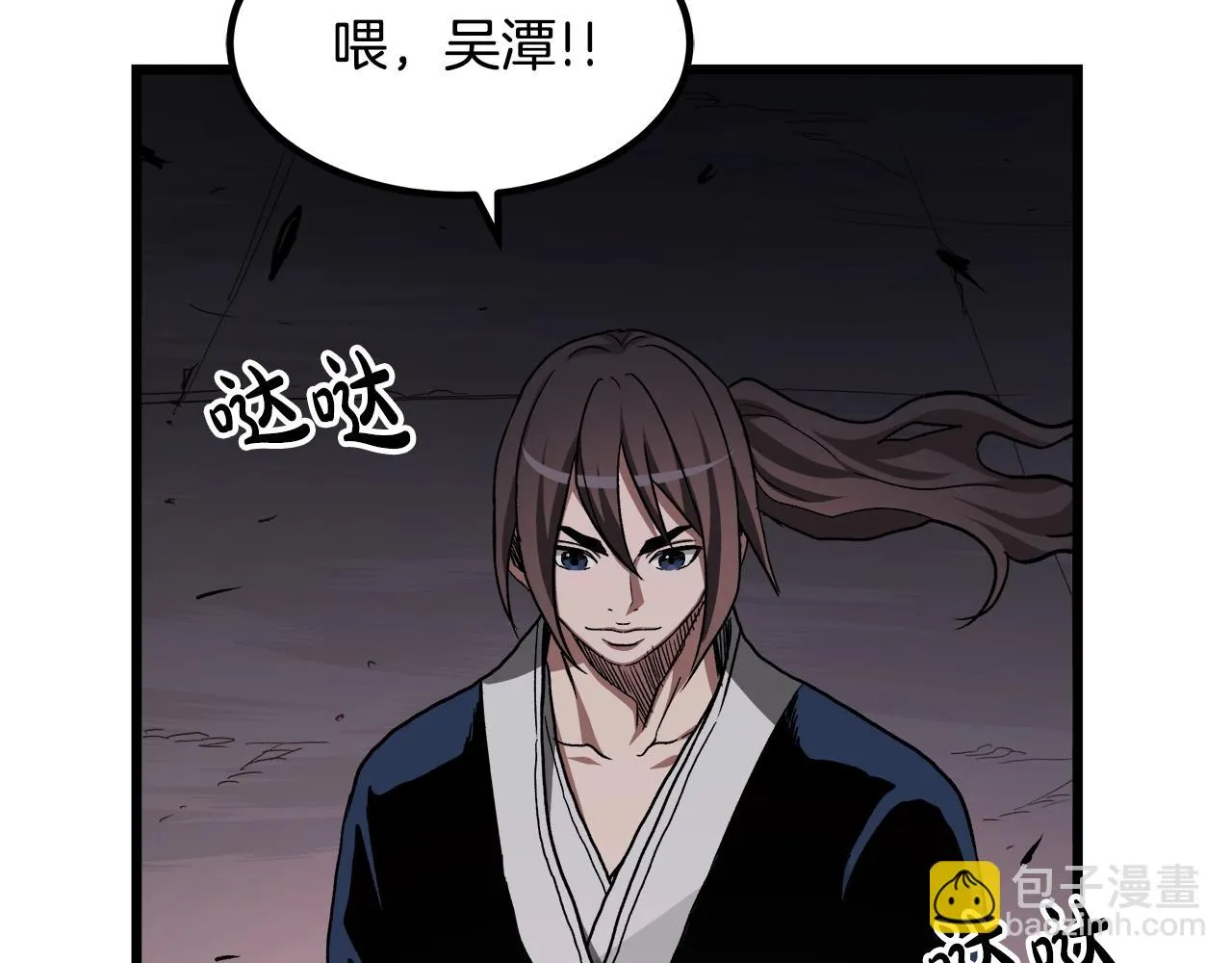 第35话 我刀呢！ 第171页