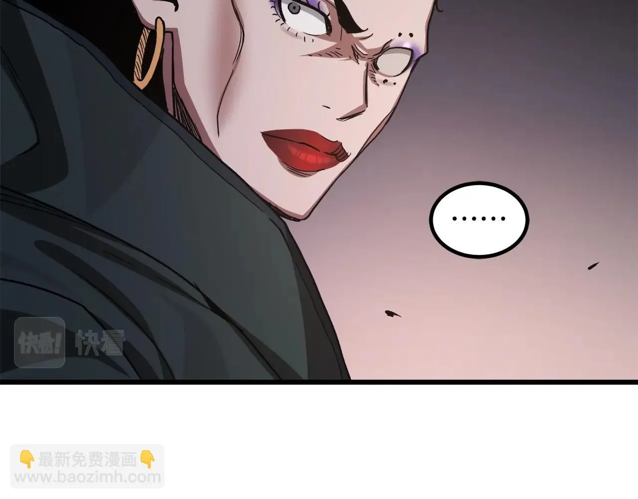 第35话 我刀呢！ 第175页