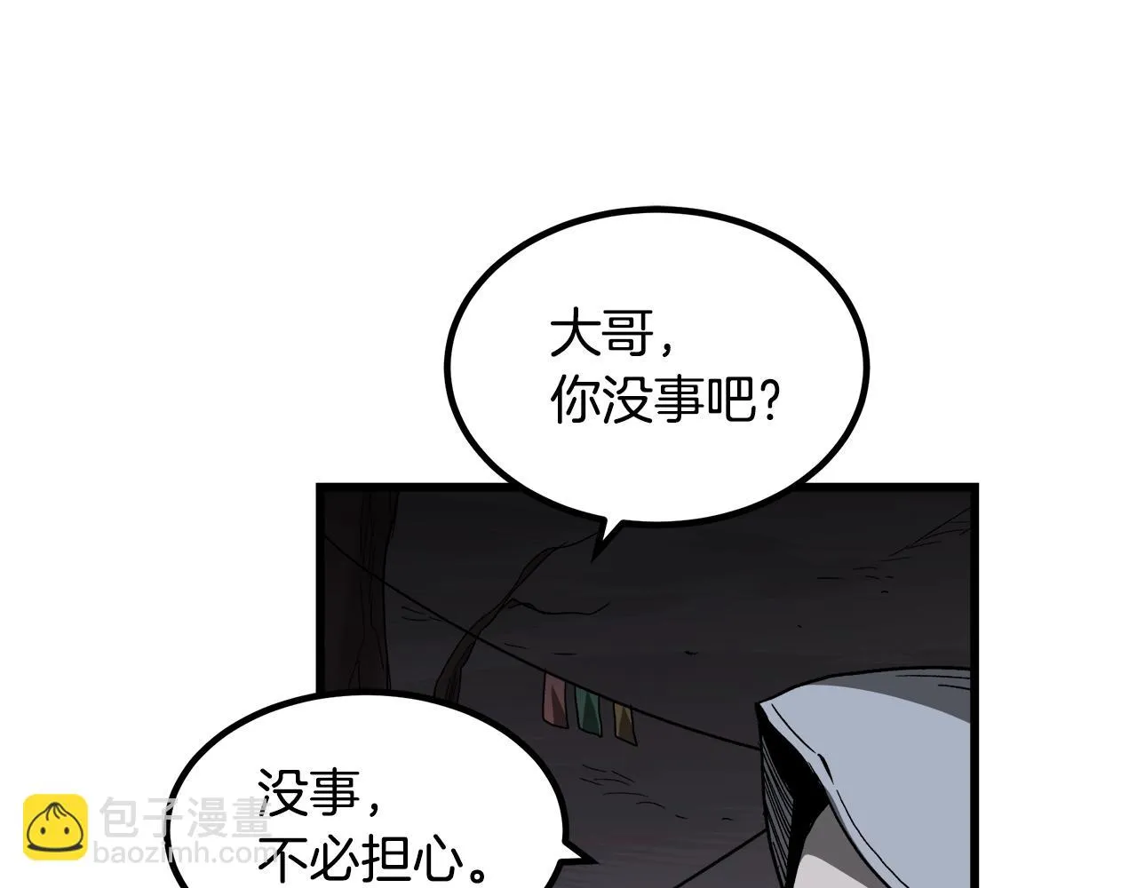 第35话 我刀呢！ 第177页