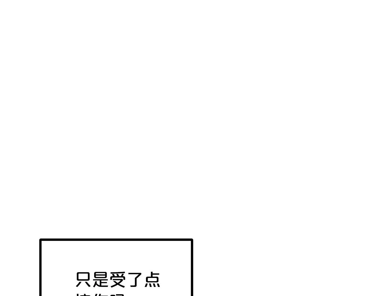 第35话 我刀呢！ 第179页