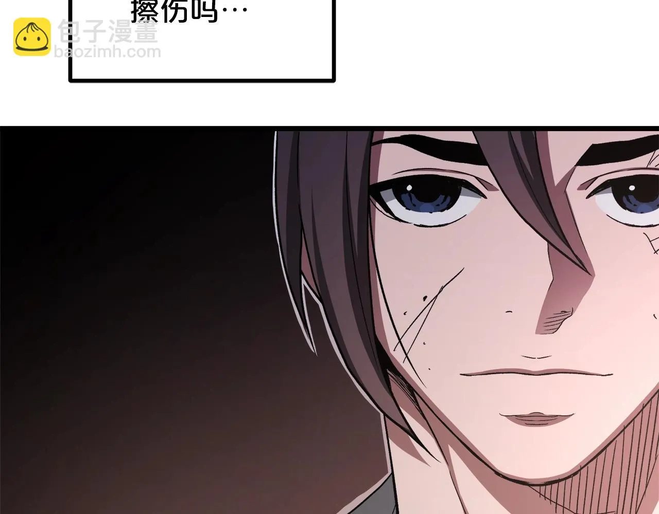 第35话 我刀呢！ 第180页