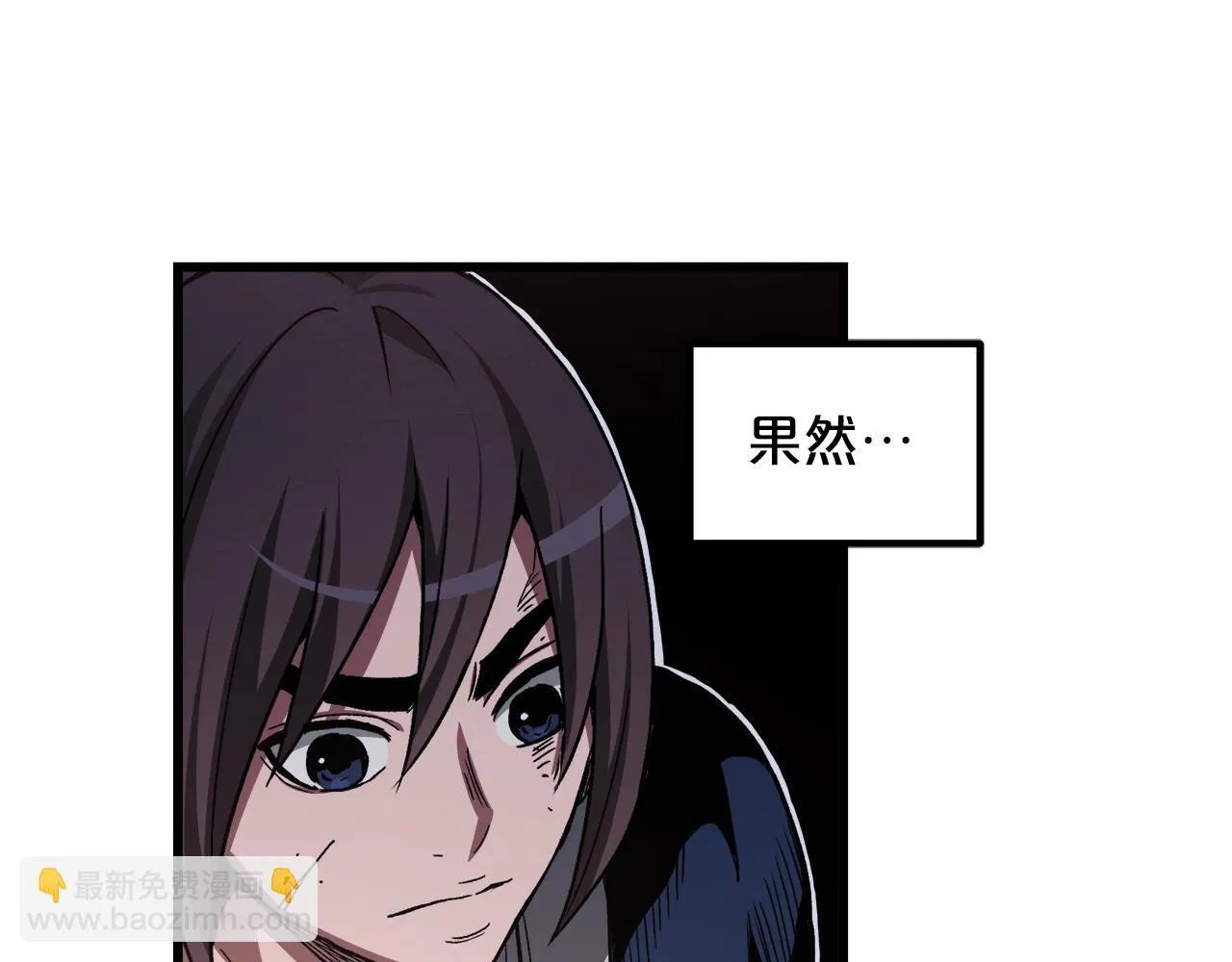 第35话 我刀呢！ 第189页