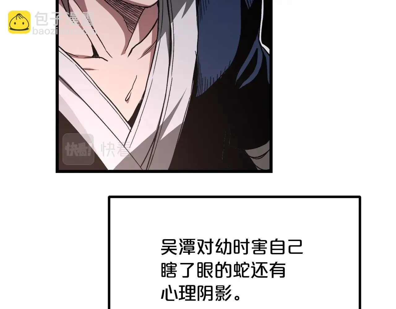 第35话 我刀呢！ 第190页