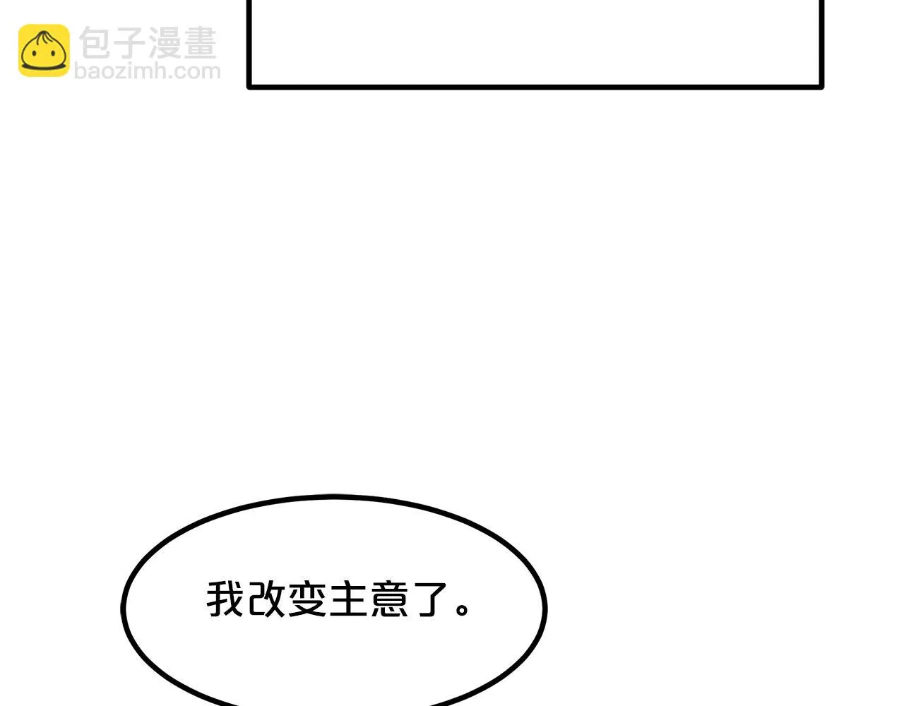 第35话 我刀呢！ 第191页