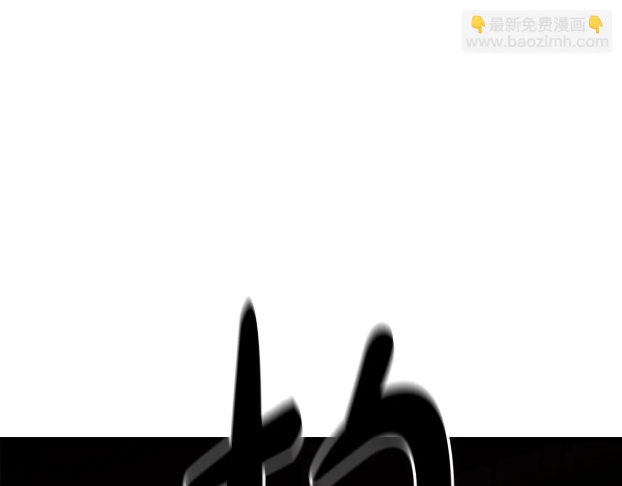 第35话 我刀呢！ 第198页