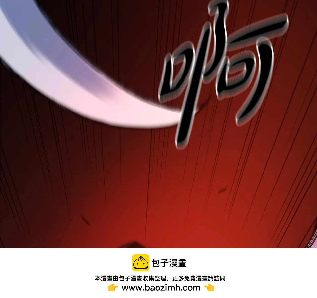 第35话 我刀呢！ 第200页