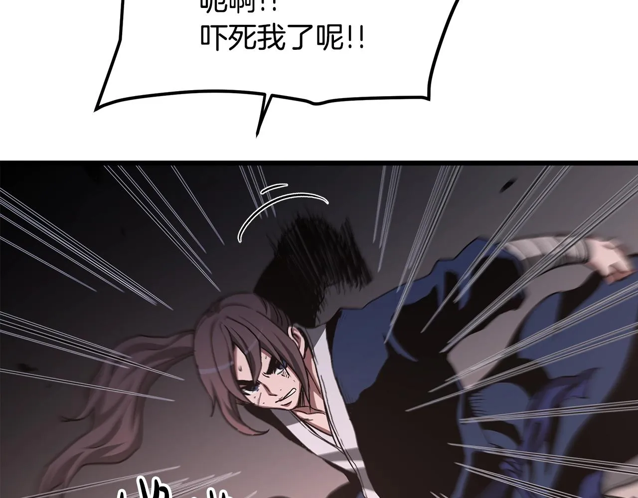 第35话 我刀呢！ 第204页