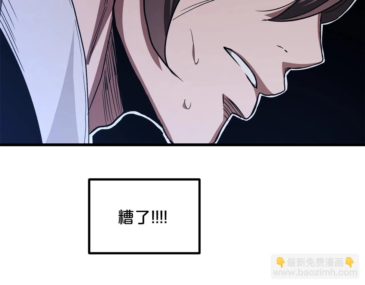 第35话 我刀呢！ 第208页