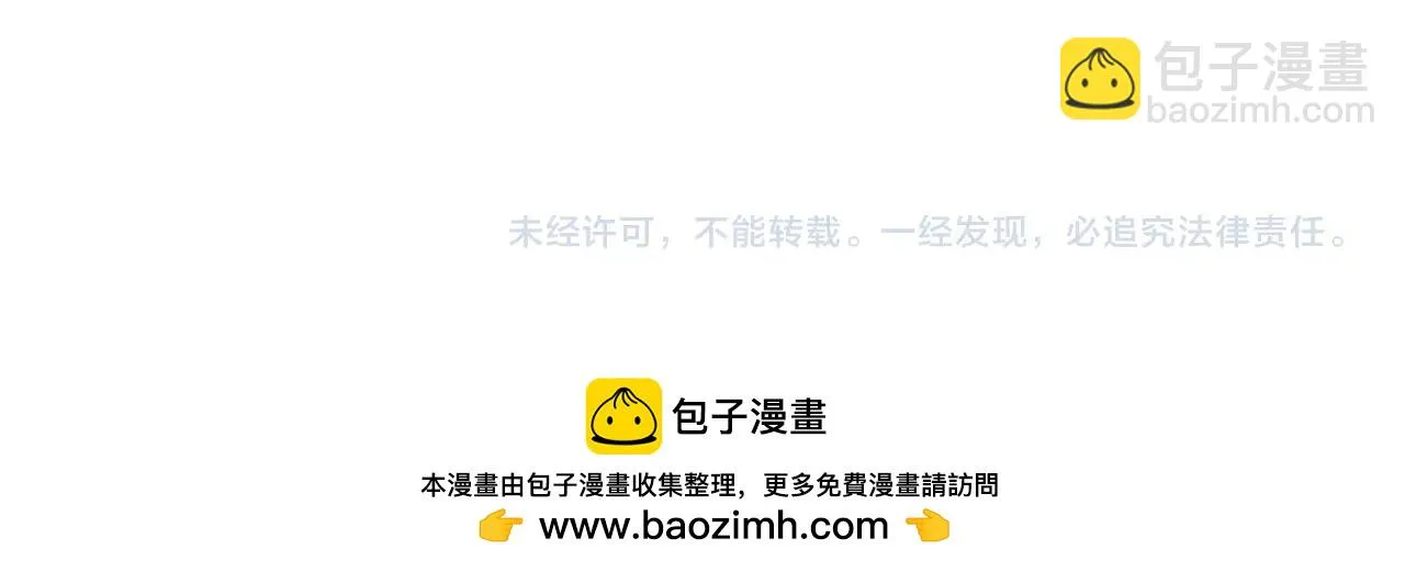 第35话 我刀呢！ 第212页