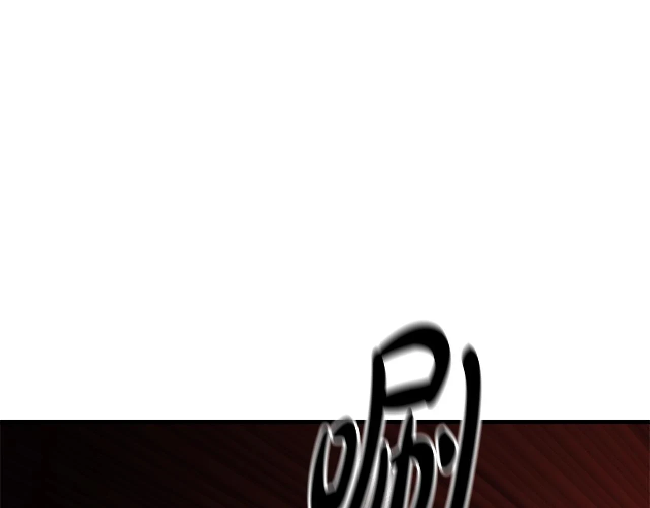 第36话 迎敌 第6页