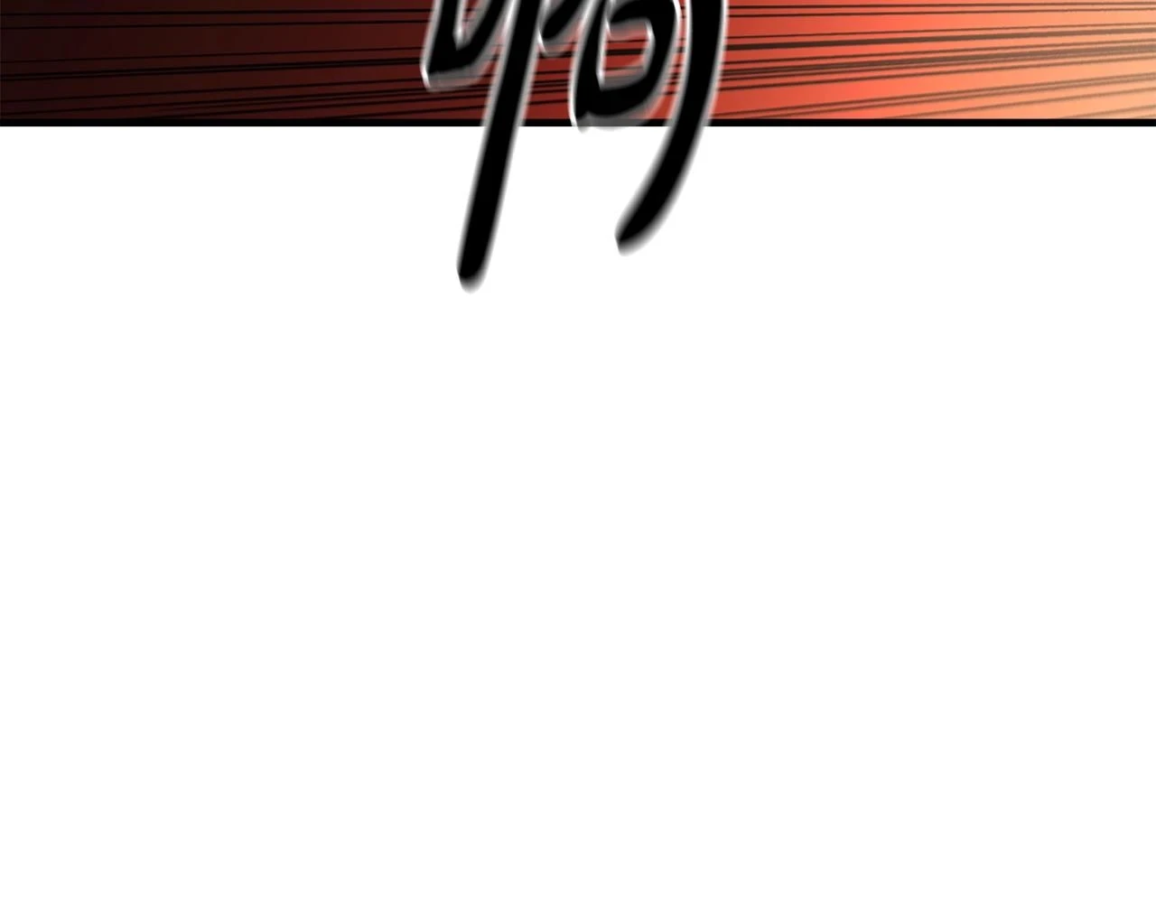 第36话 迎敌 第8页