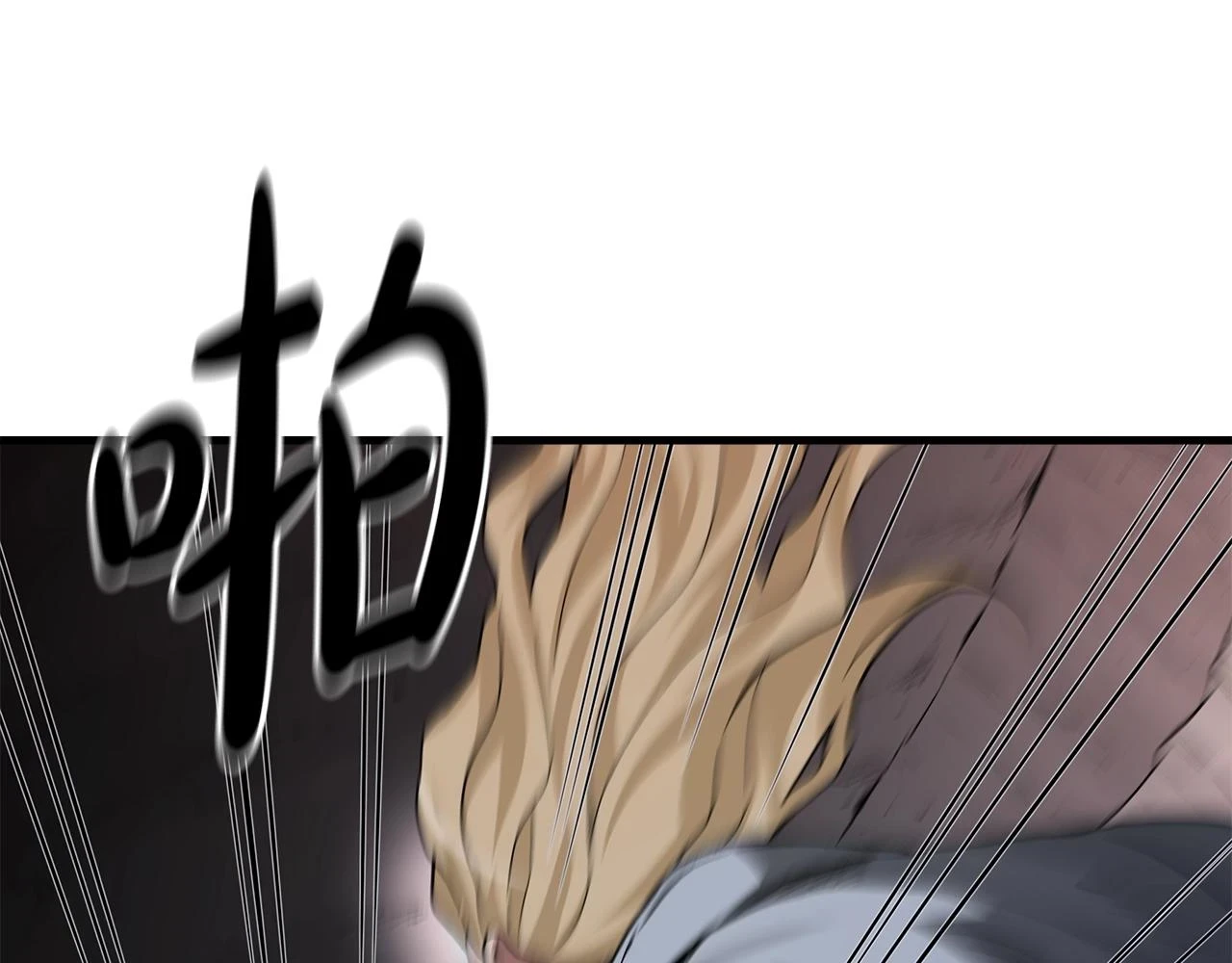 第36话 迎敌 第12页