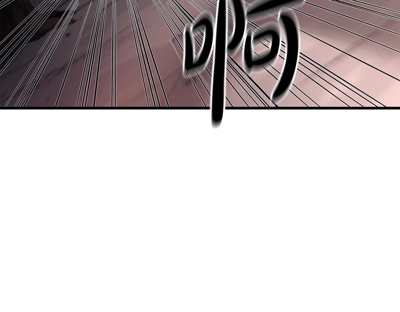 第36话 迎敌 第14页