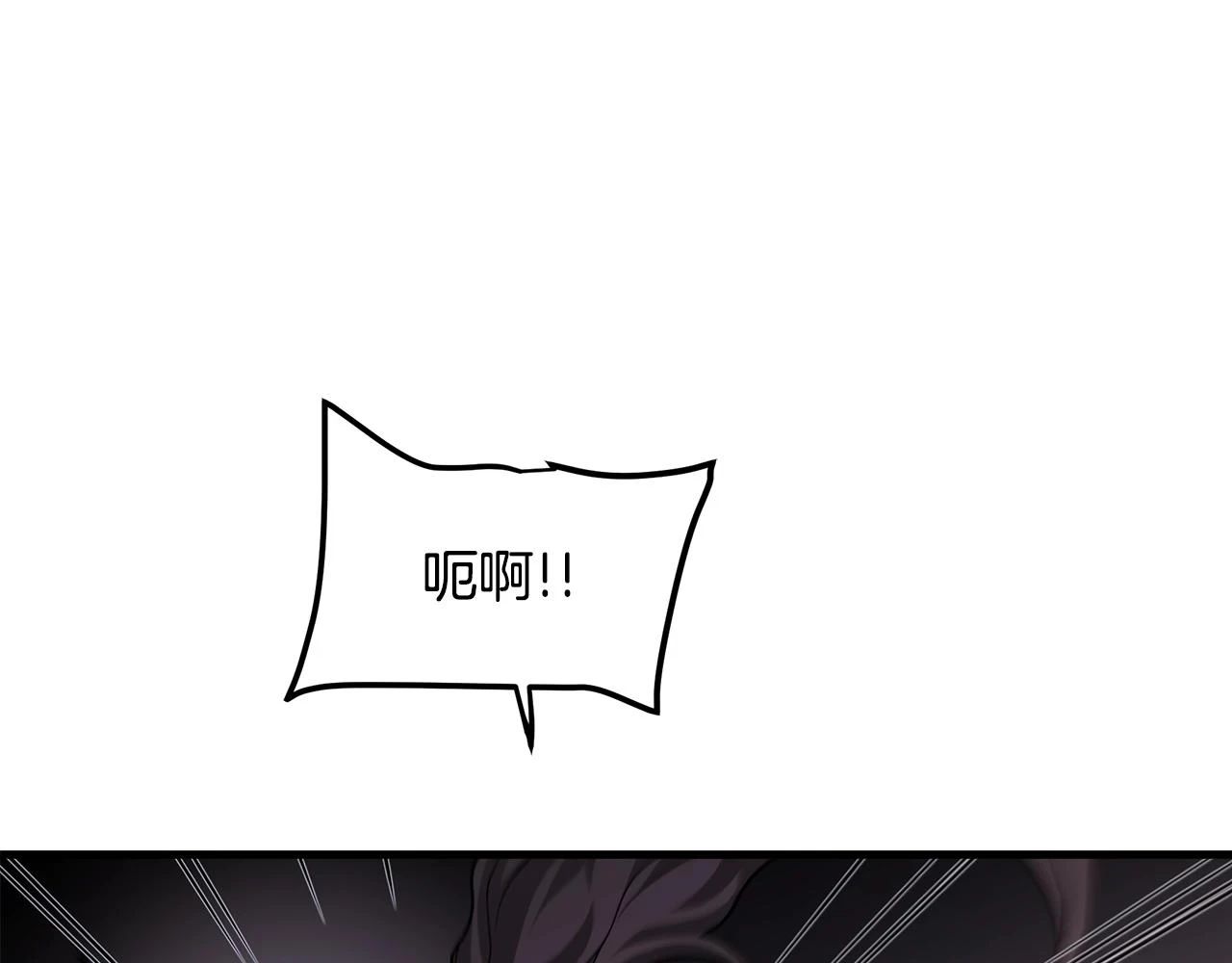 第36话 迎敌 第16页