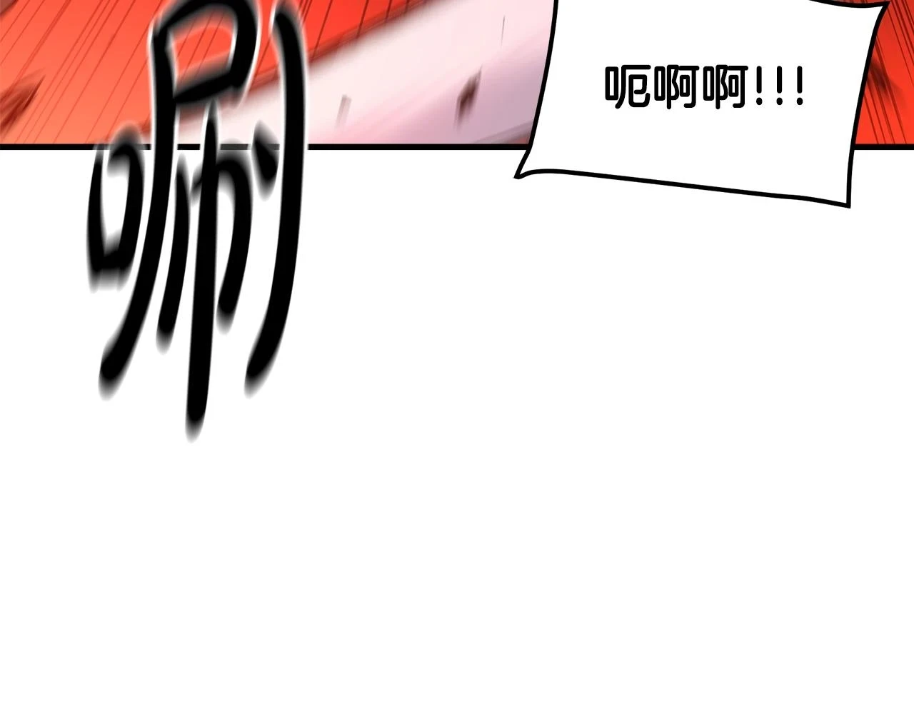 第36话 迎敌 第25页