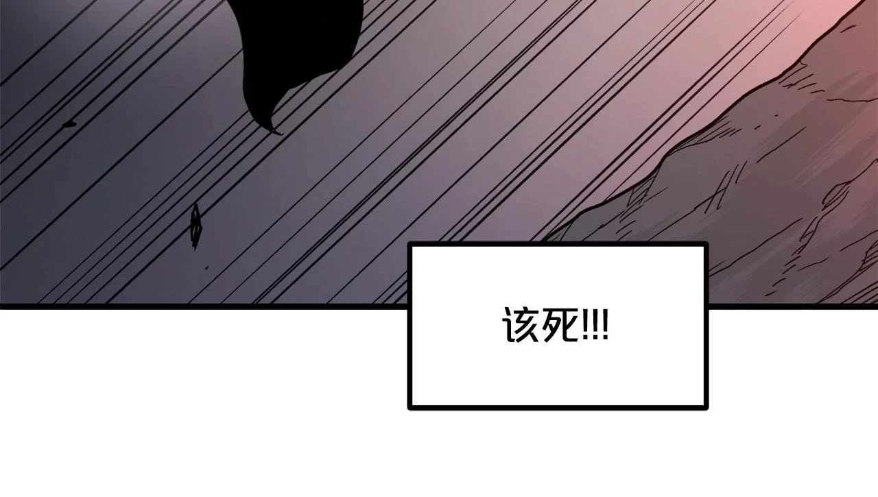 第36话 迎敌 第28页