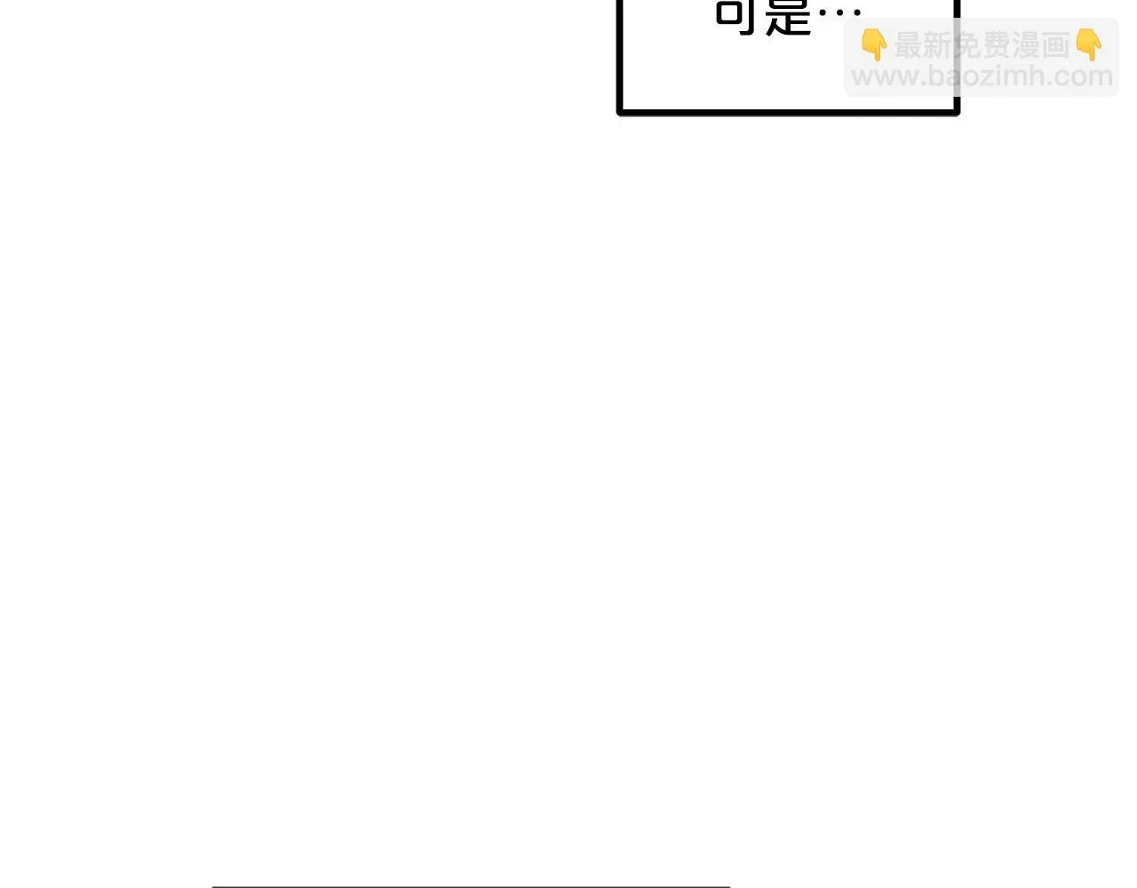第36话 迎敌 第31页