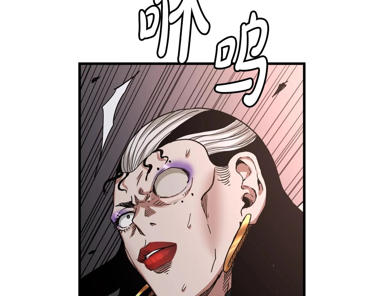 第36话 迎敌 第35页