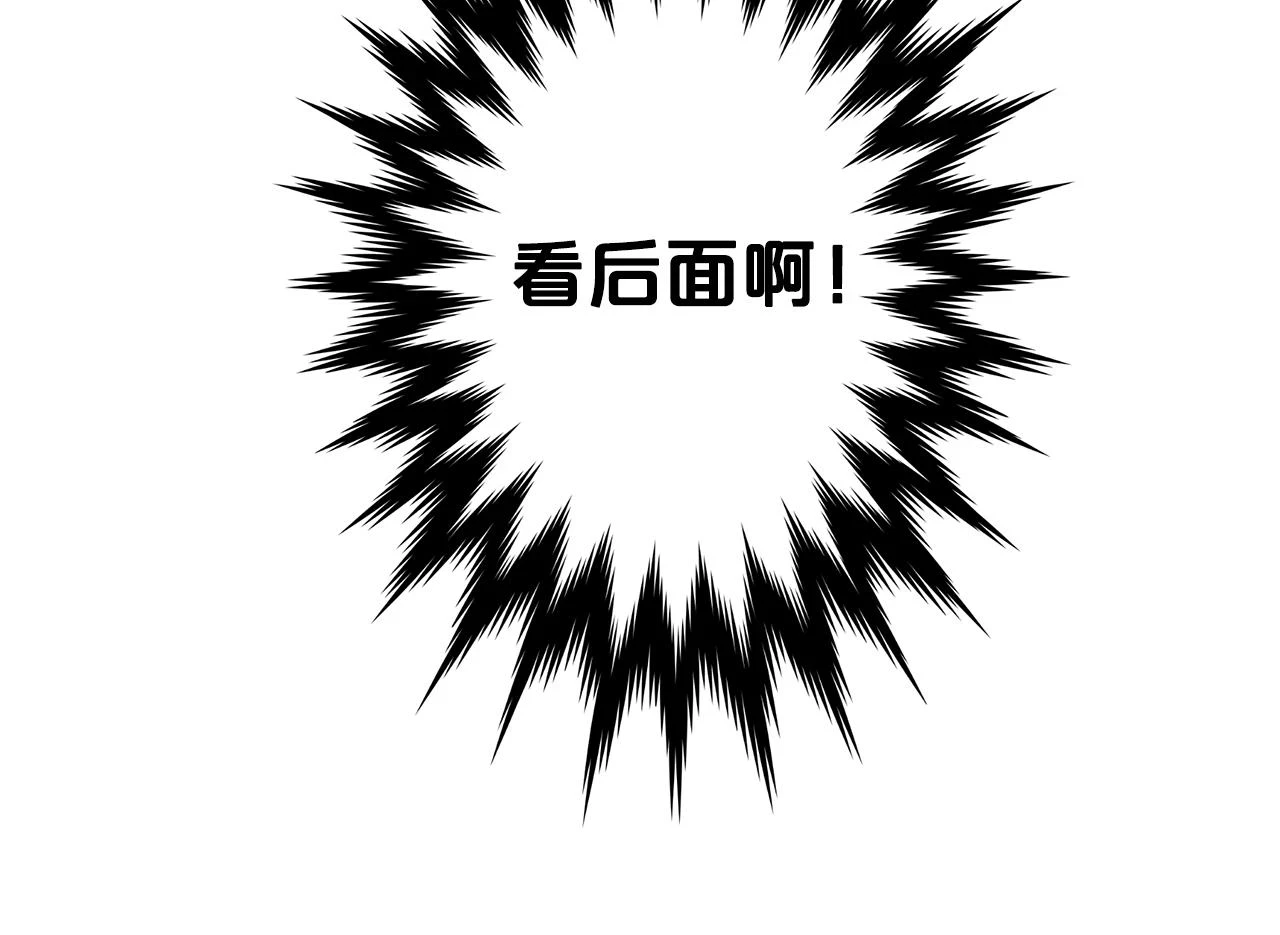 第36话 迎敌 第41页