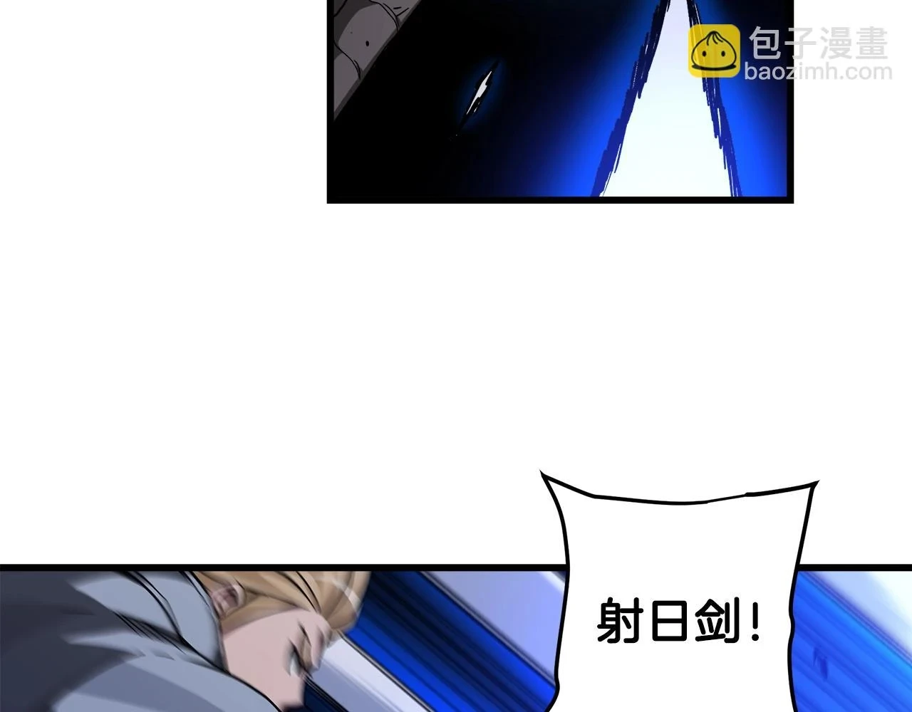 第36话 迎敌 第47页