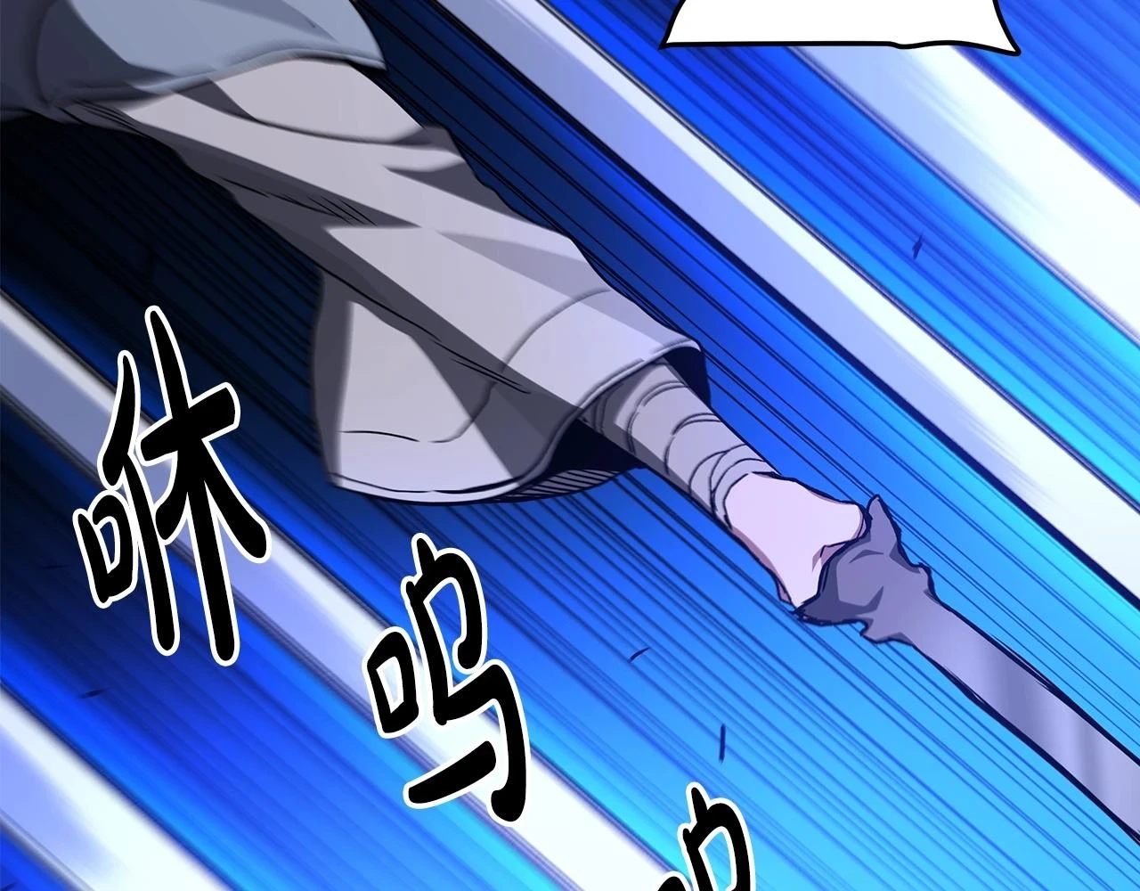 第36话 迎敌 第48页