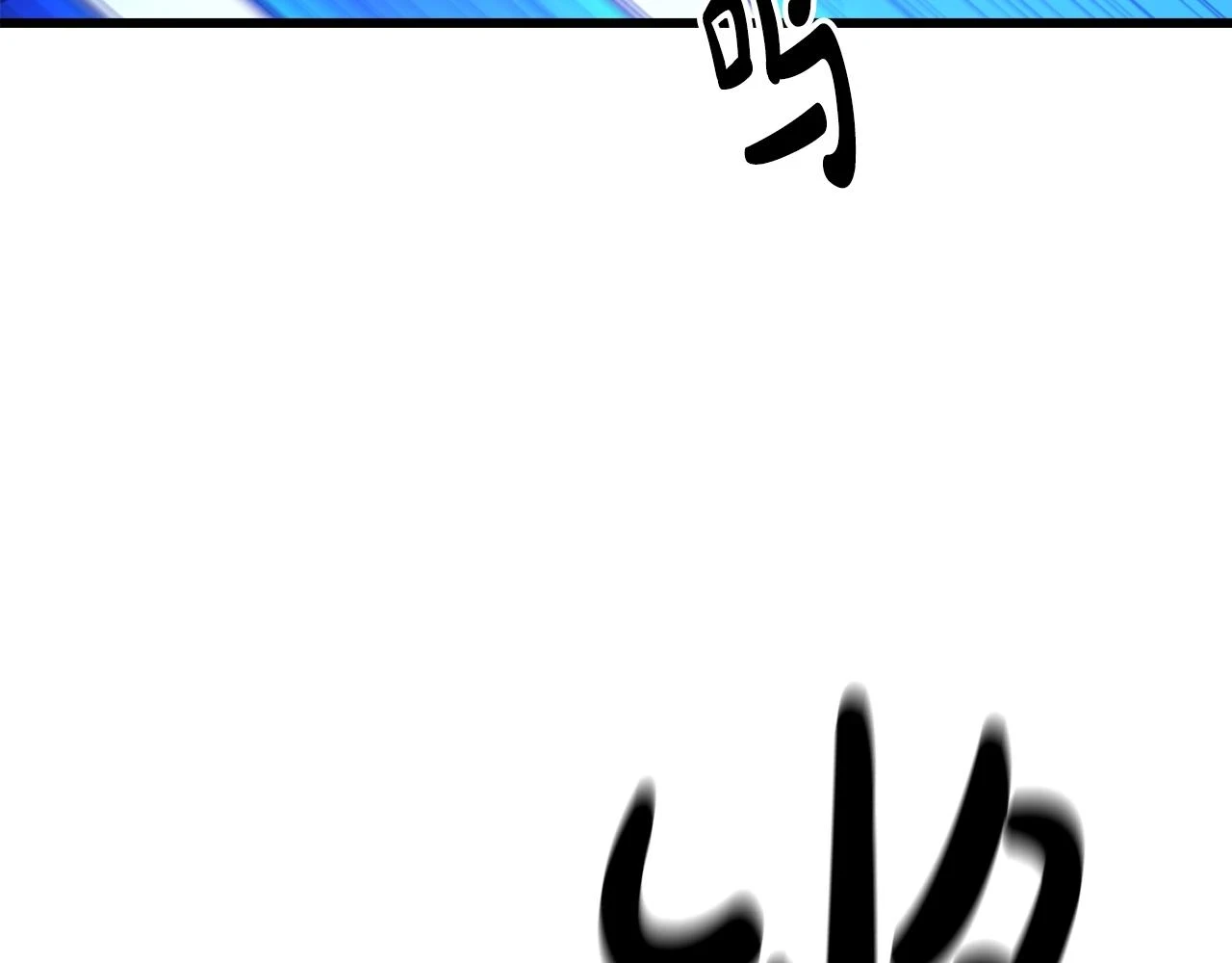 第36话 迎敌 第49页