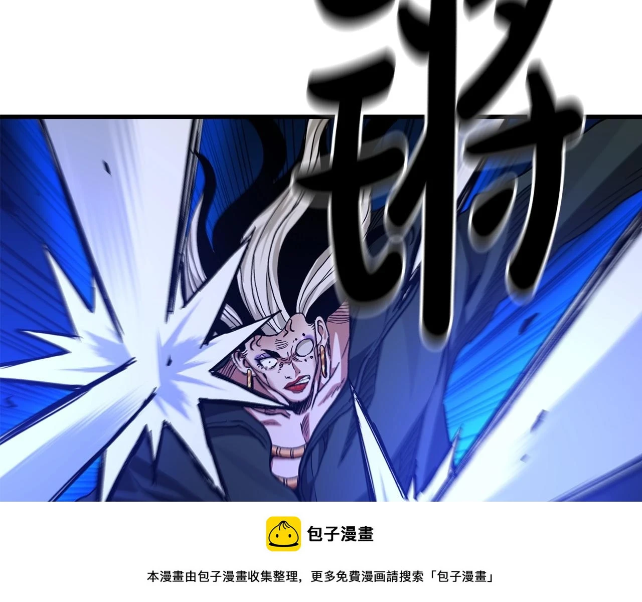 第36话 迎敌 第50页