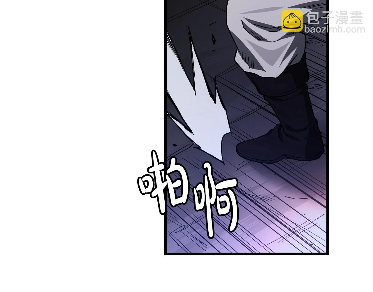 第36话 迎敌 第54页