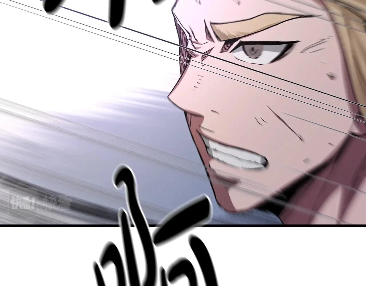 第36话 迎敌 第56页