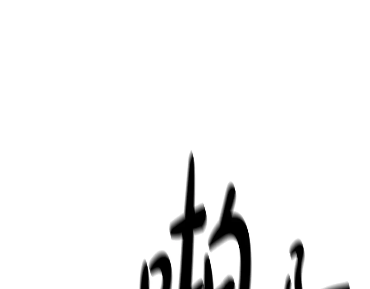 第36话 迎敌 第61页