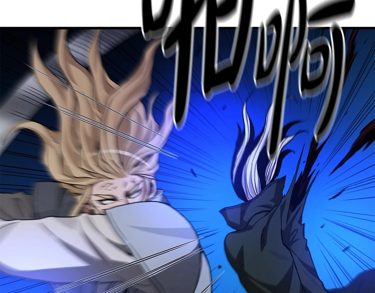 第36话 迎敌 第62页