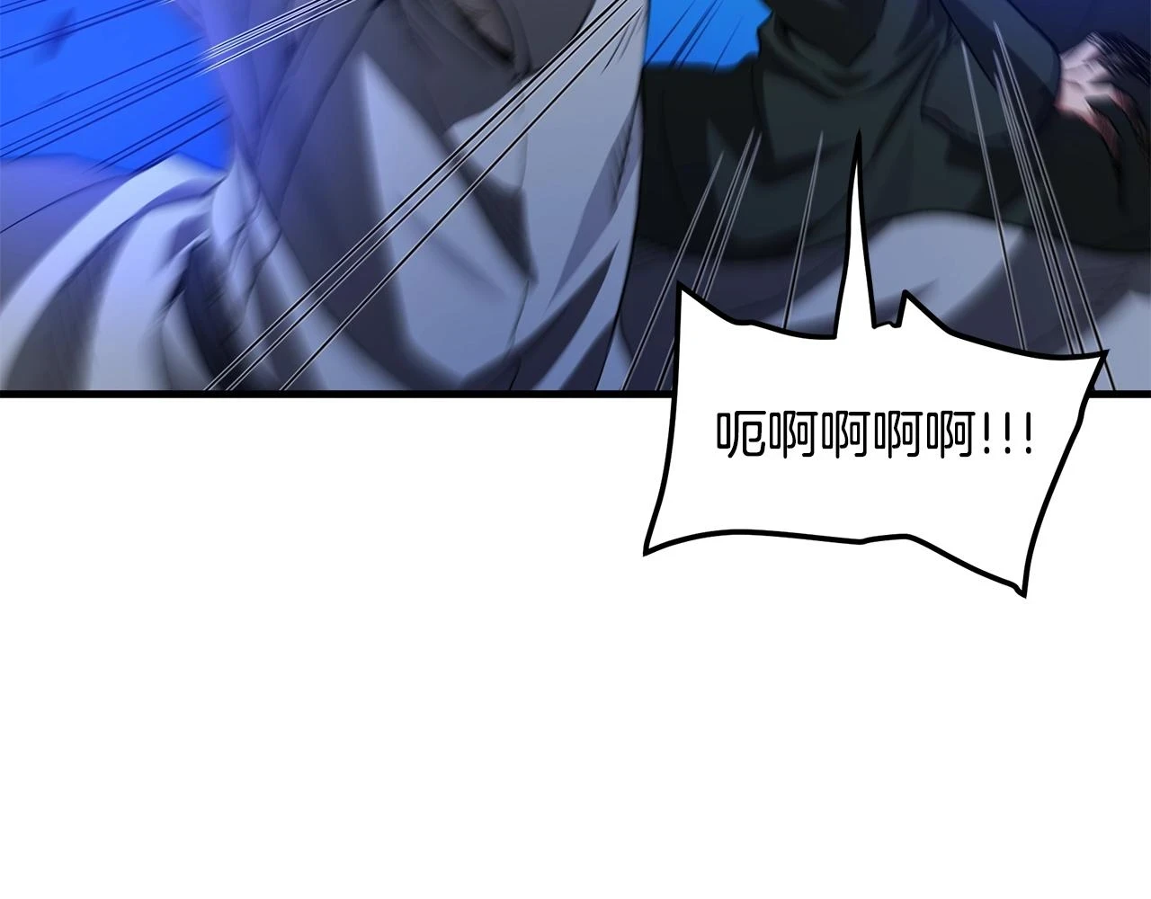 第36话 迎敌 第63页