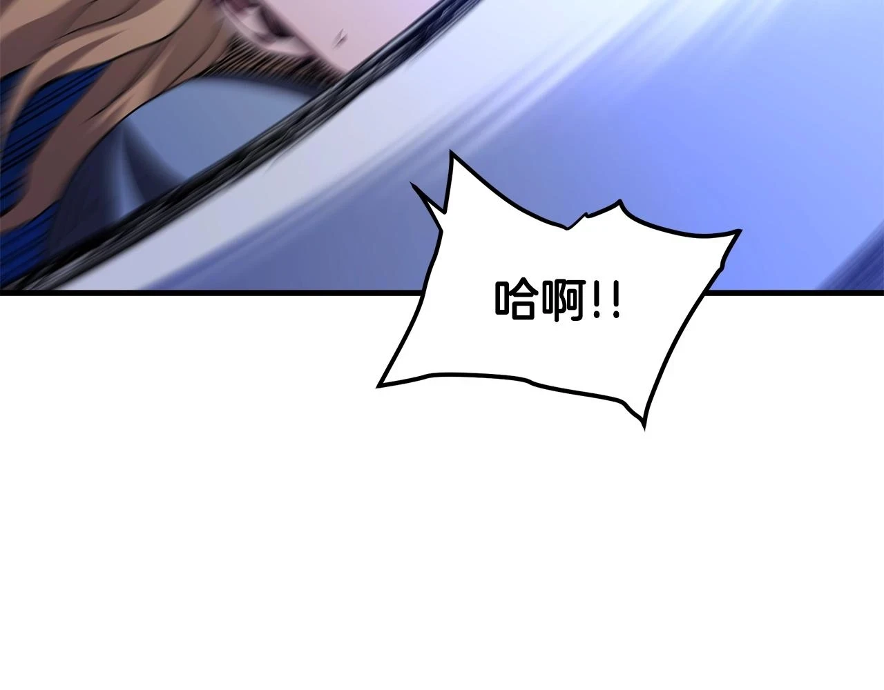 第36话 迎敌 第65页