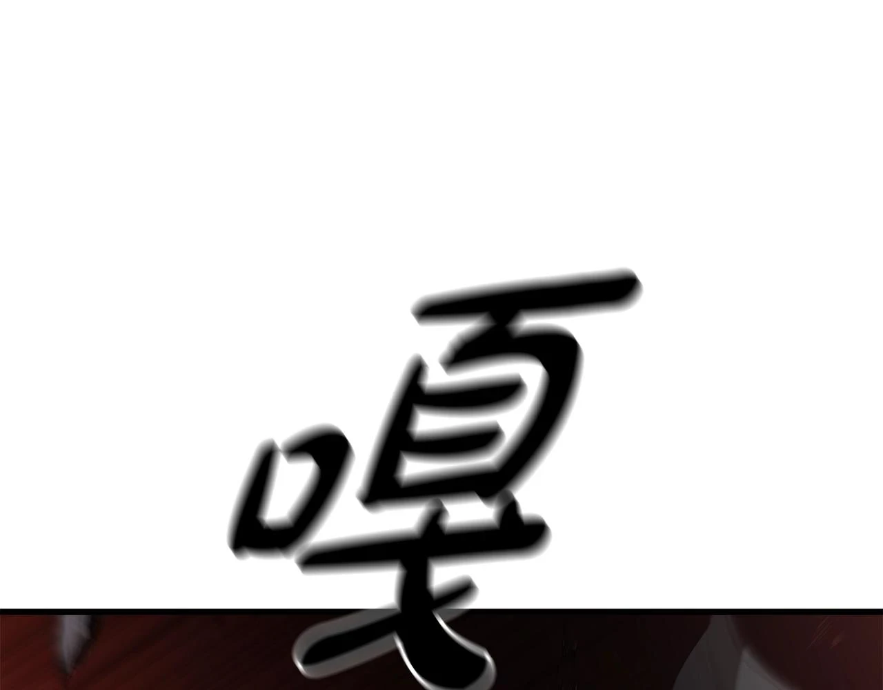 第36话 迎敌 第73页