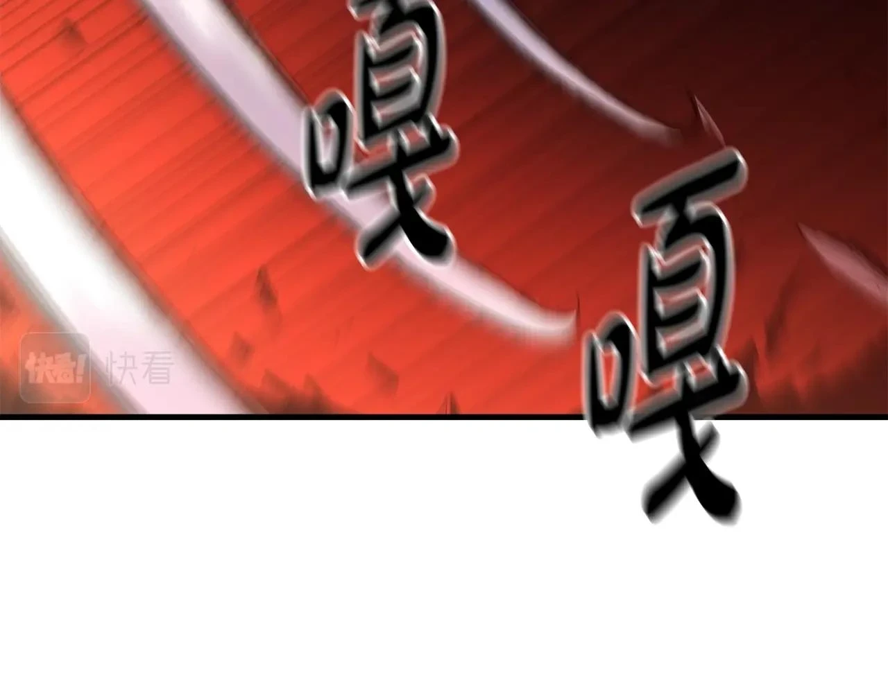第36话 迎敌 第75页