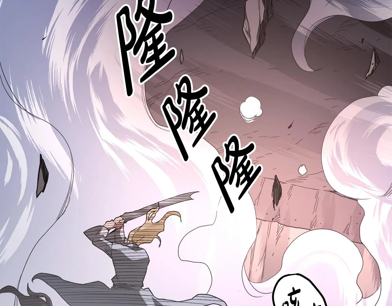 第36话 迎敌 第80页