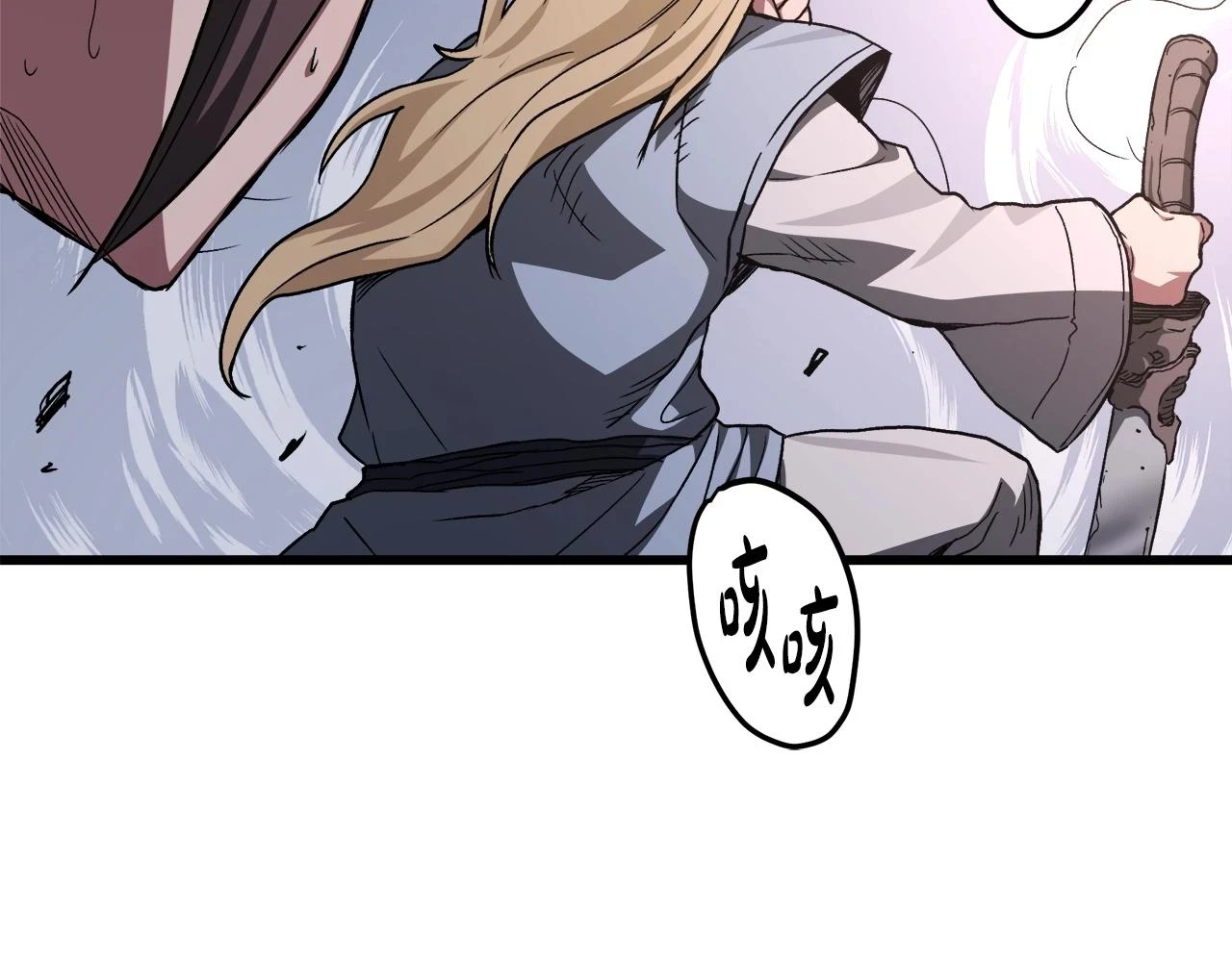 第36话 迎敌 第89页