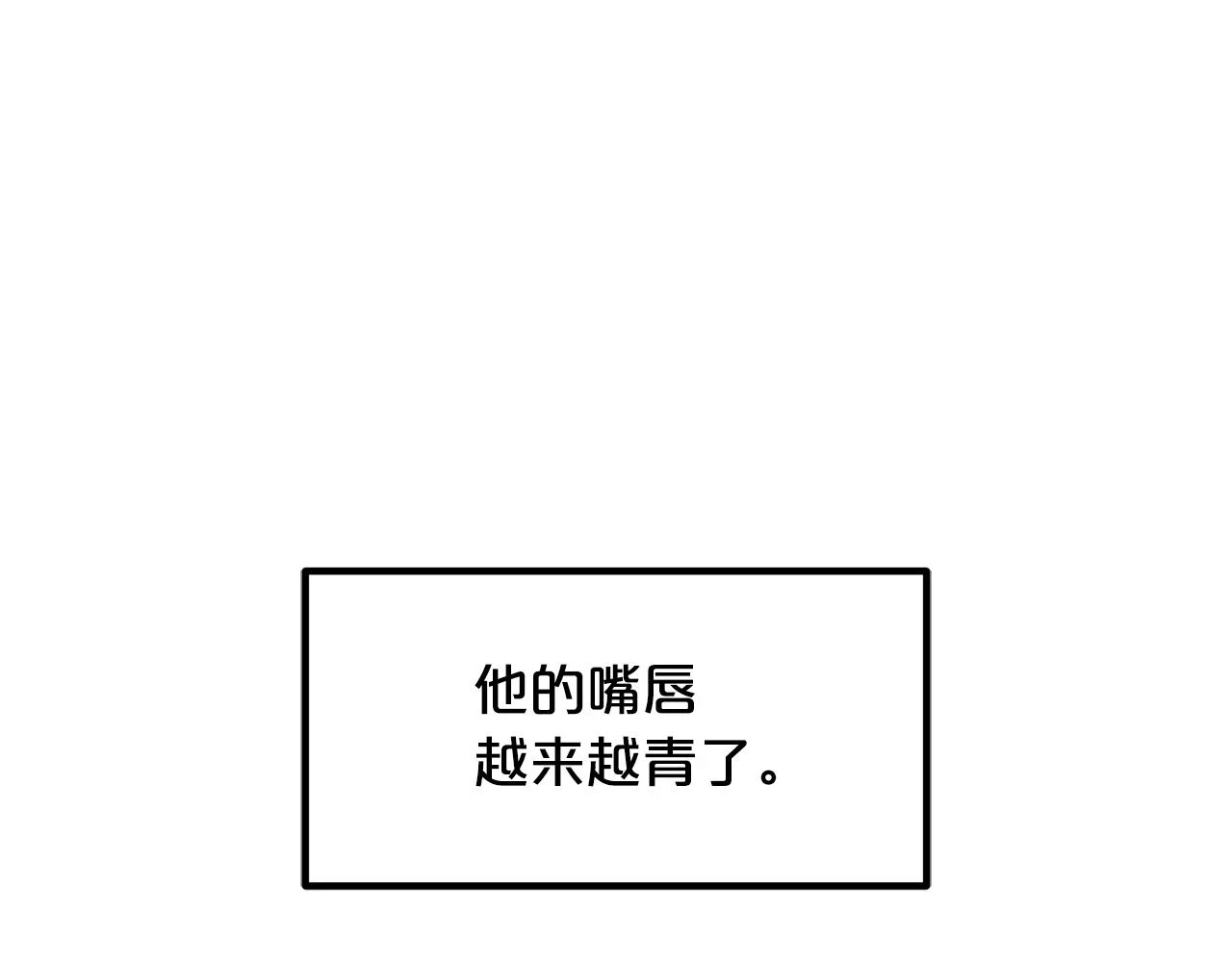第36话 迎敌 第90页