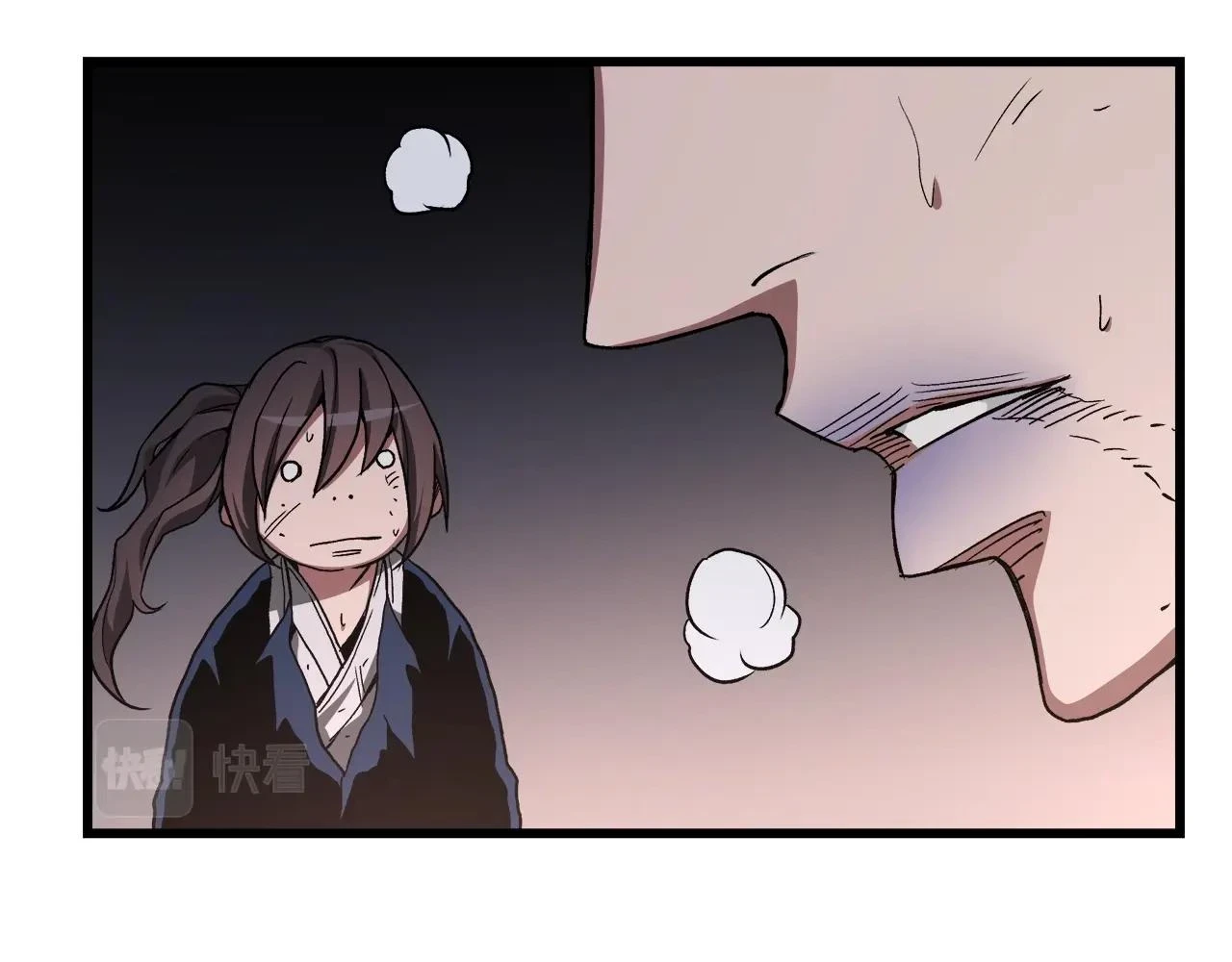 第36话 迎敌 第91页