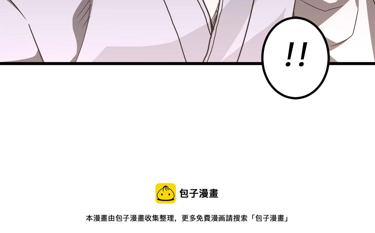 第36话 迎敌 第100页