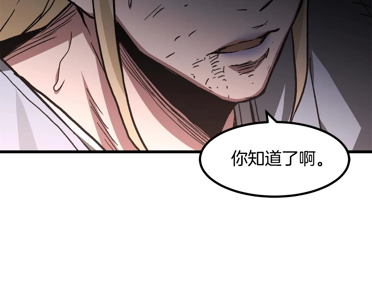 第36话 迎敌 第102页