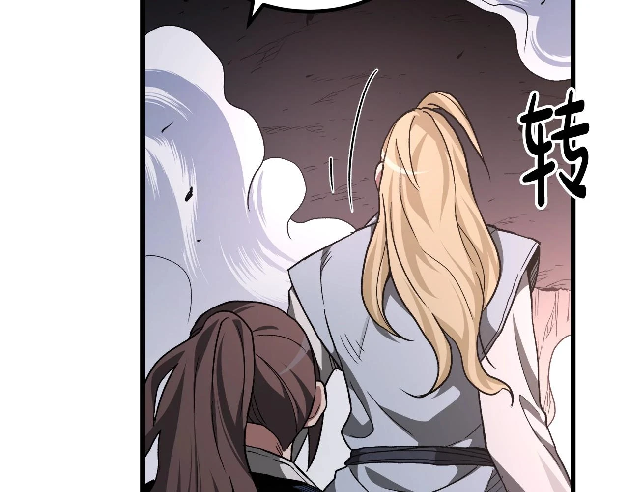 第36话 迎敌 第104页