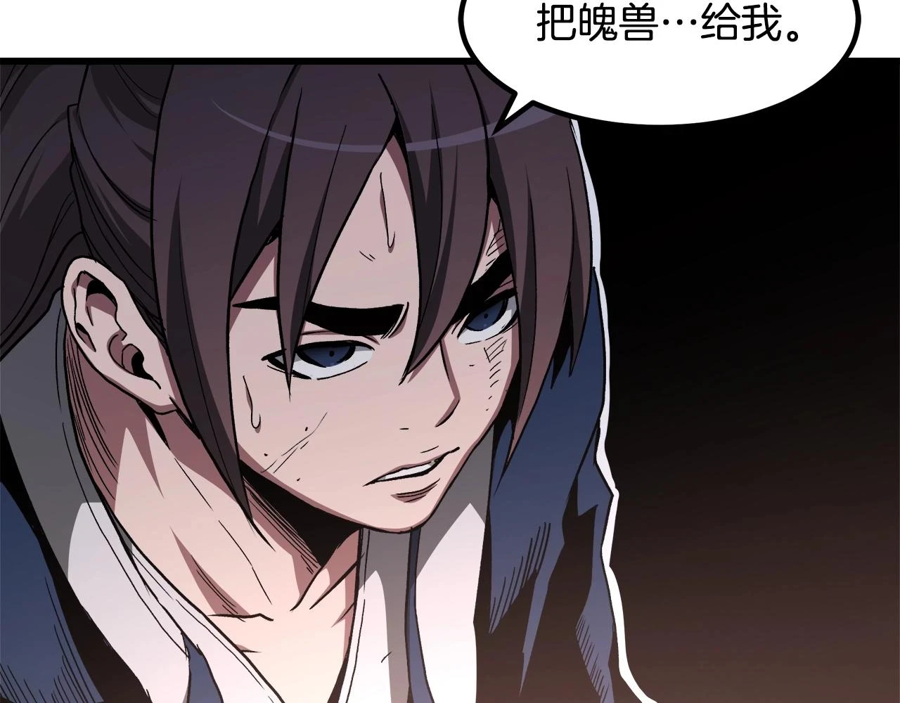 第36话 迎敌 第107页